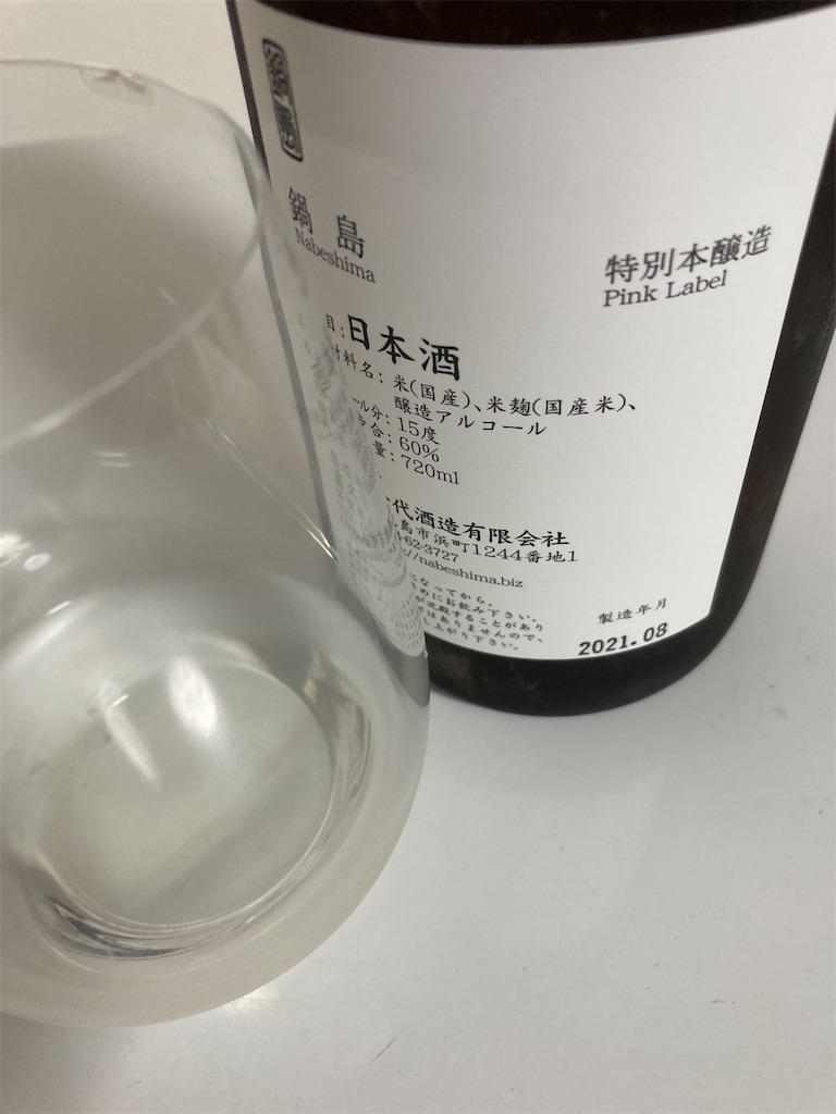 f:id:osakezukideotakunaocchan:20210927191706j:image f:id:osakezukideotakunaocchan:20210927191706j:image