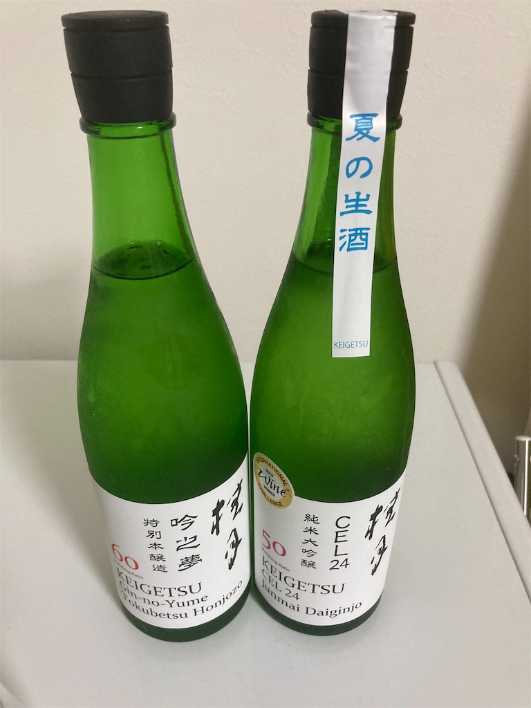 f:id:osakezukideotakunaocchan:20211010005145j:image