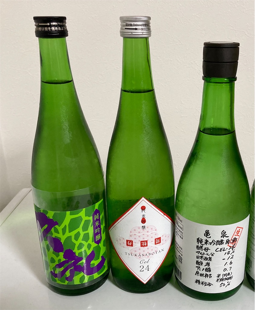 f:id:osakezukideotakunaocchan:20211125180843j:image