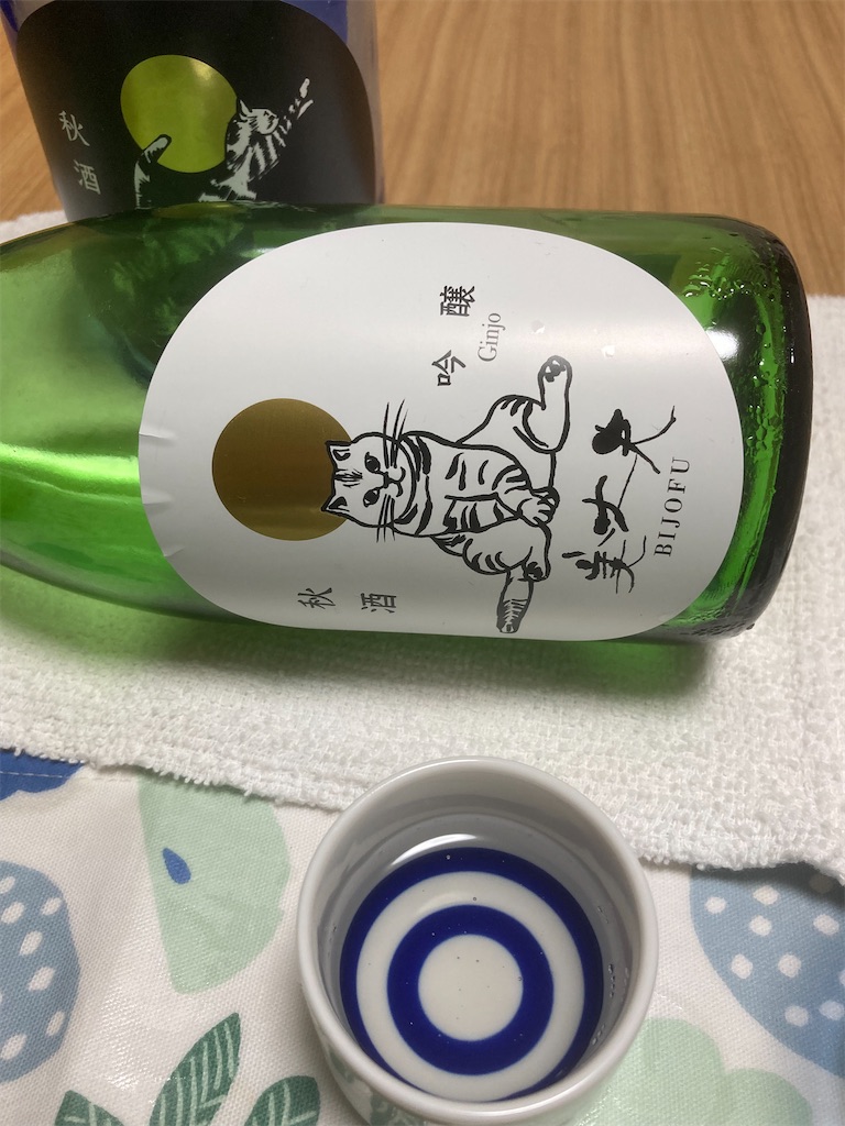 f:id:osakezukideotakunaocchan:20211213222822j:image f:id:osakezukideotakunaocchan:20211213222822j:image