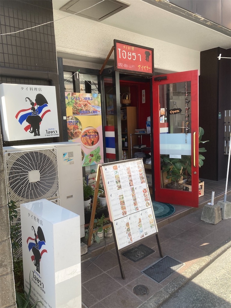 f:id:osakezukideotakunaocchan:20220108000802j:image f:id:osakezukideotakunaocchan:20220108000802j:image