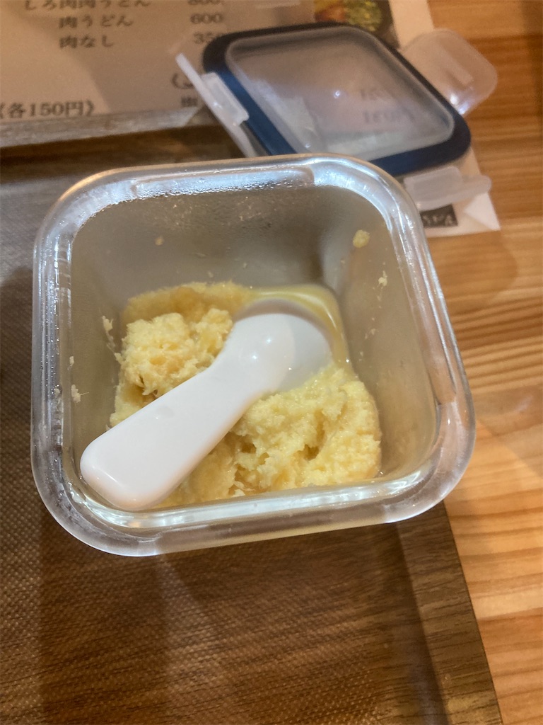 f:id:osakezukideotakunaocchan:20220111231804j:image f:id:osakezukideotakunaocchan:20220111231804j:image