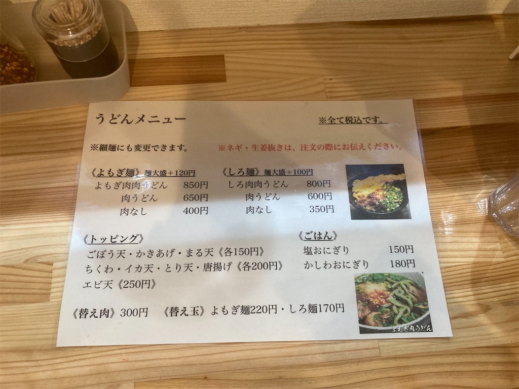 f:id:osakezukideotakunaocchan:20220111231807j:image f:id:osakezukideotakunaocchan:20220111231807j:image