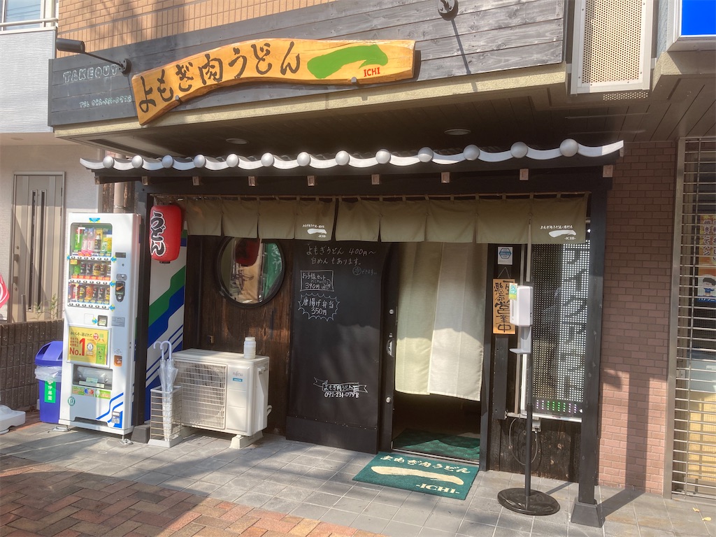 f:id:osakezukideotakunaocchan:20220111231810j:image f:id:osakezukideotakunaocchan:20220111231810j:image