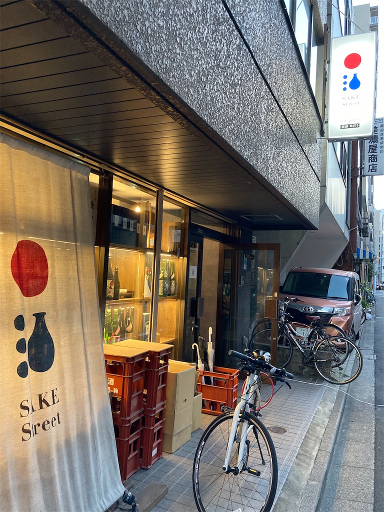 f:id:osakezukideotakunaocchan:20220119223253j:image