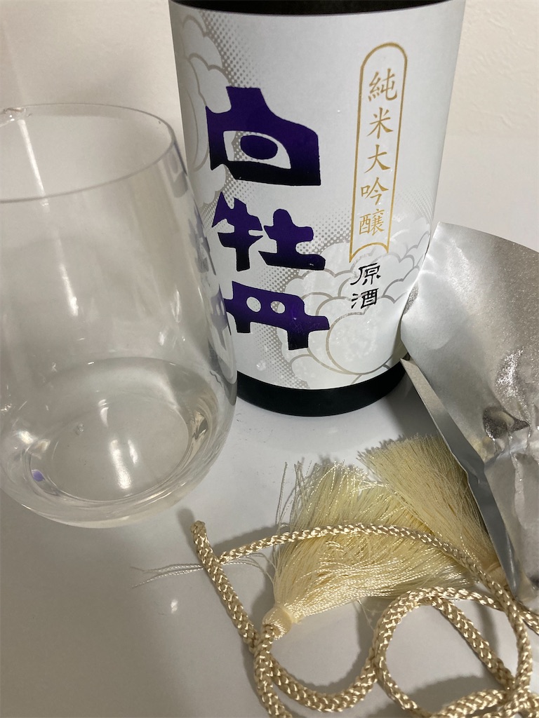 f:id:osakezukideotakunaocchan:20220227191348j:image