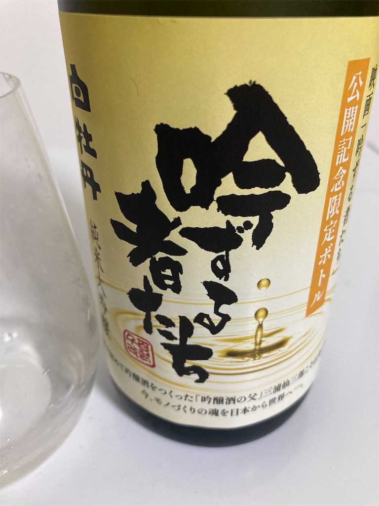 f:id:osakezukideotakunaocchan:20220227191405j:image