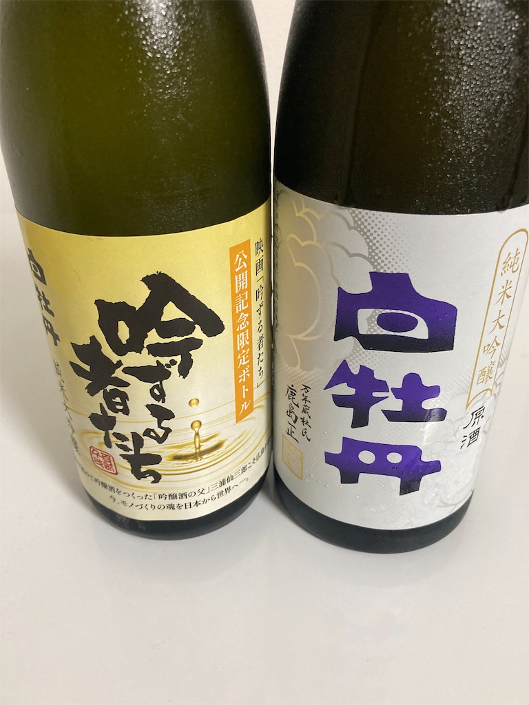 f:id:osakezukideotakunaocchan:20220227191407j:image