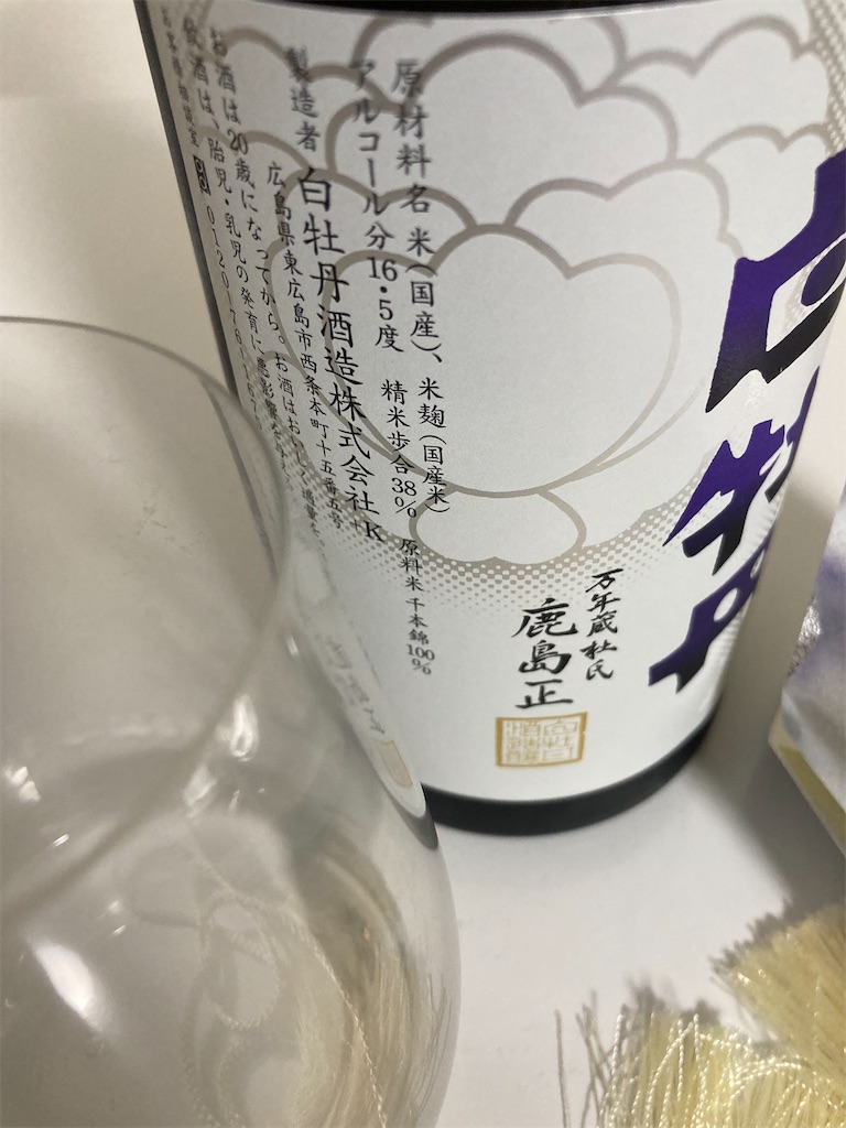 f:id:osakezukideotakunaocchan:20220227191410j:image