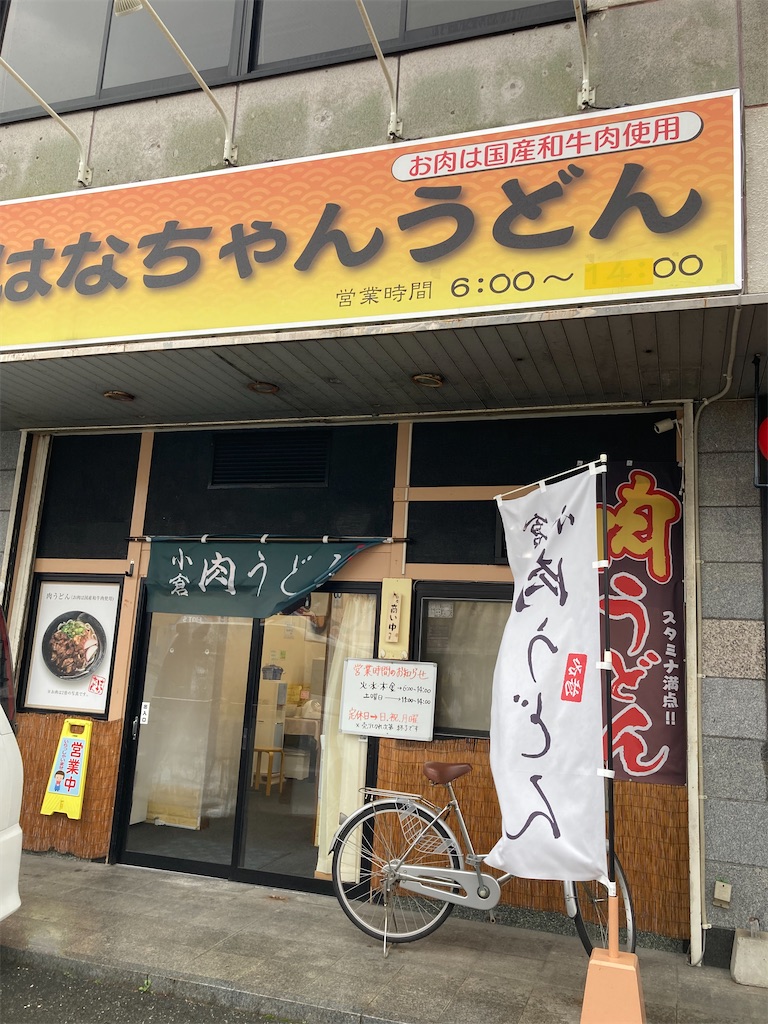 f:id:osakezukideotakunaocchan:20220314172652j:image