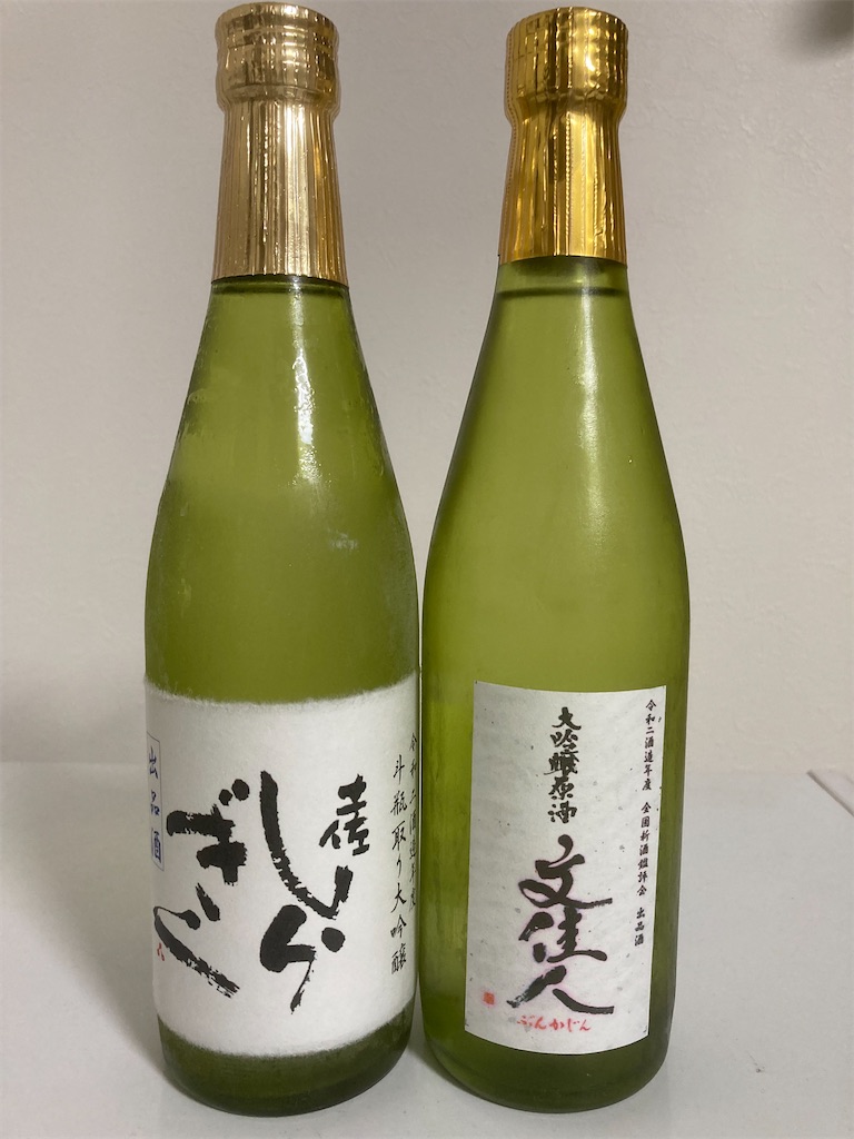 f:id:osakezukideotakunaocchan:20220416163741j:image