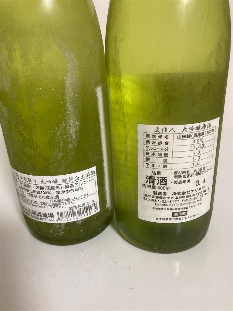 f:id:osakezukideotakunaocchan:20220416163743j:image