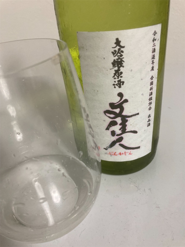 f:id:osakezukideotakunaocchan:20220416163811j:image