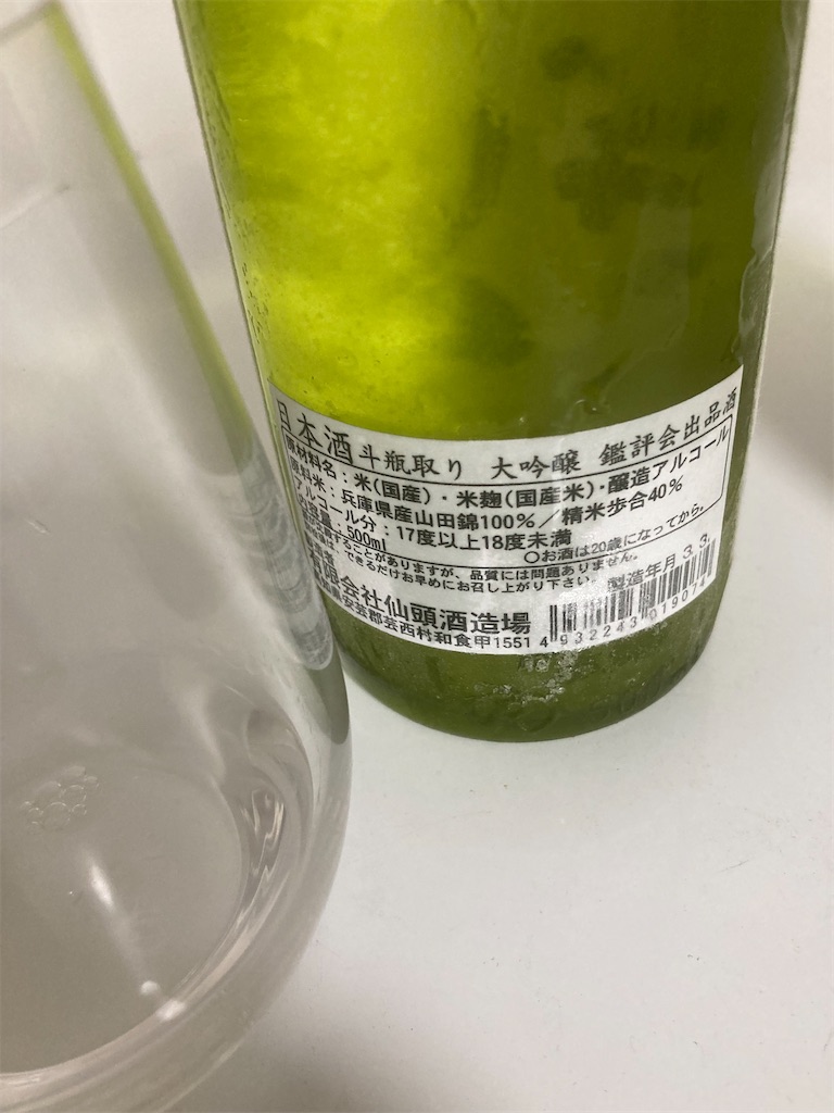 f:id:osakezukideotakunaocchan:20220416163814j:image