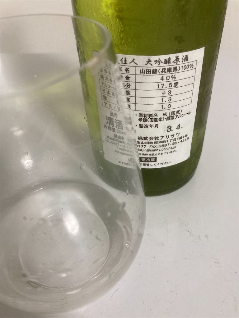 f:id:osakezukideotakunaocchan:20220416163817j:image