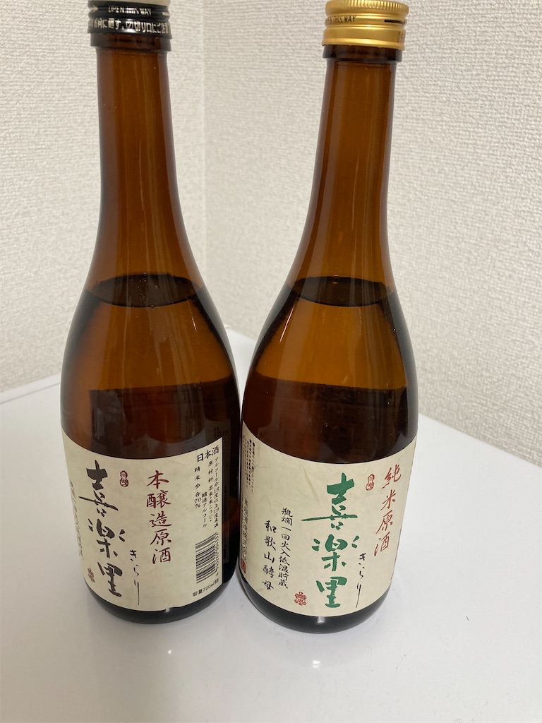 f:id:osakezukideotakunaocchan:20220516082419j:image f:id:osakezukideotakunaocchan:20220516082419j:image