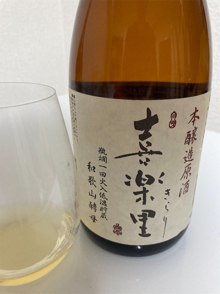 f:id:osakezukideotakunaocchan:20220516082422j:image f:id:osakezukideotakunaocchan:20220516082422j:image