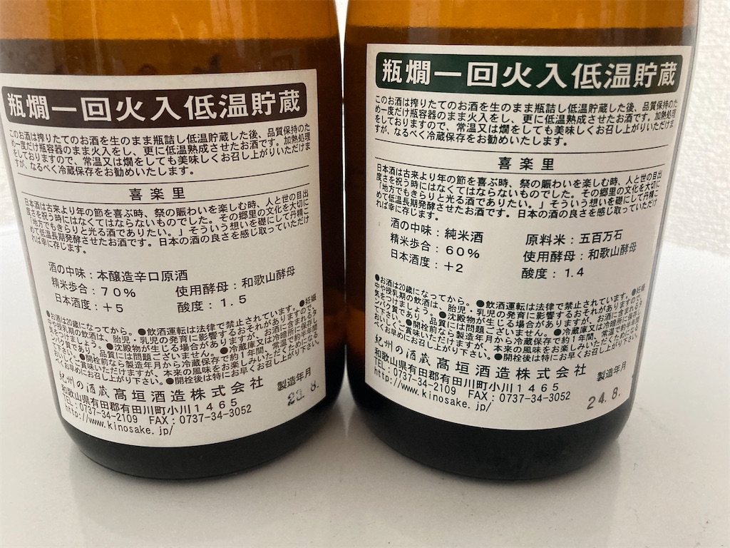 f:id:osakezukideotakunaocchan:20220516082434j:image f:id:osakezukideotakunaocchan:20220516082434j:image