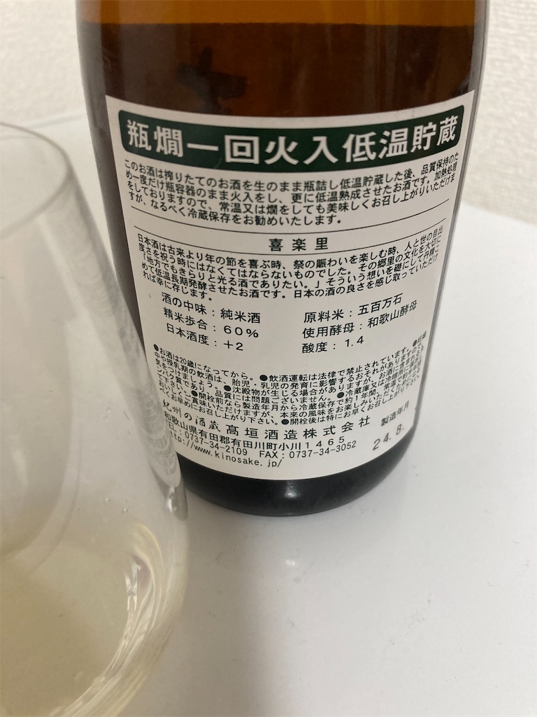 f:id:osakezukideotakunaocchan:20220516082437j:image f:id:osakezukideotakunaocchan:20220516082437j:image