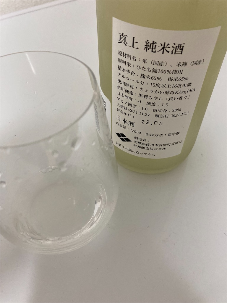 f:id:osakezukideotakunaocchan:20220726074654j:image