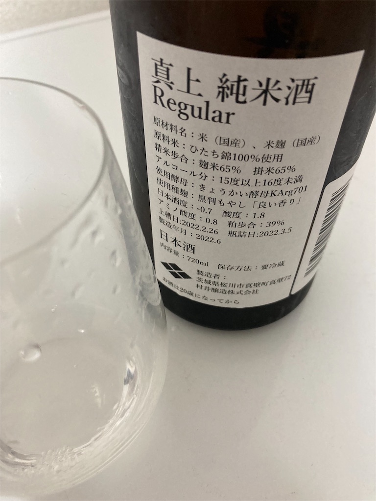 f:id:osakezukideotakunaocchan:20220726074657j:image