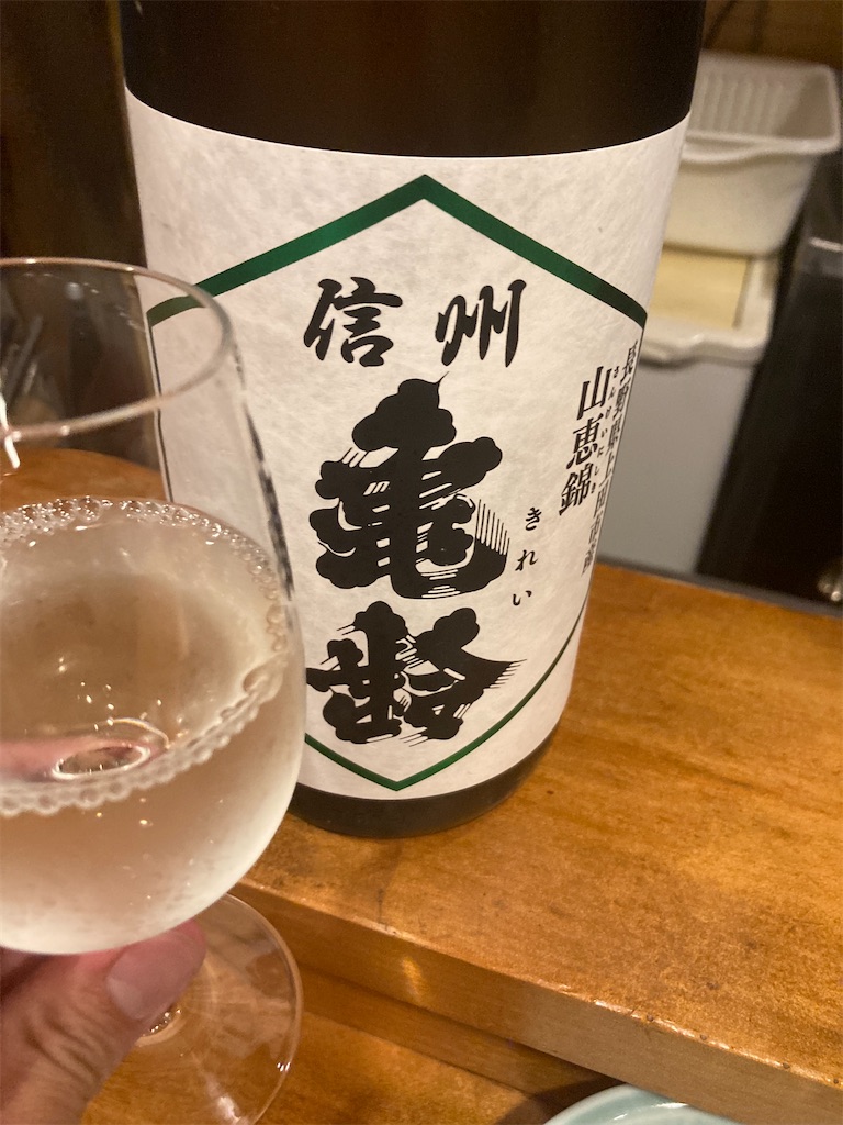 【飲み比べ】十四代 吟撰 & 信州亀齢 山恵錦 飲み比べ】十四代 吟撰 & 信州亀齢 山恵錦