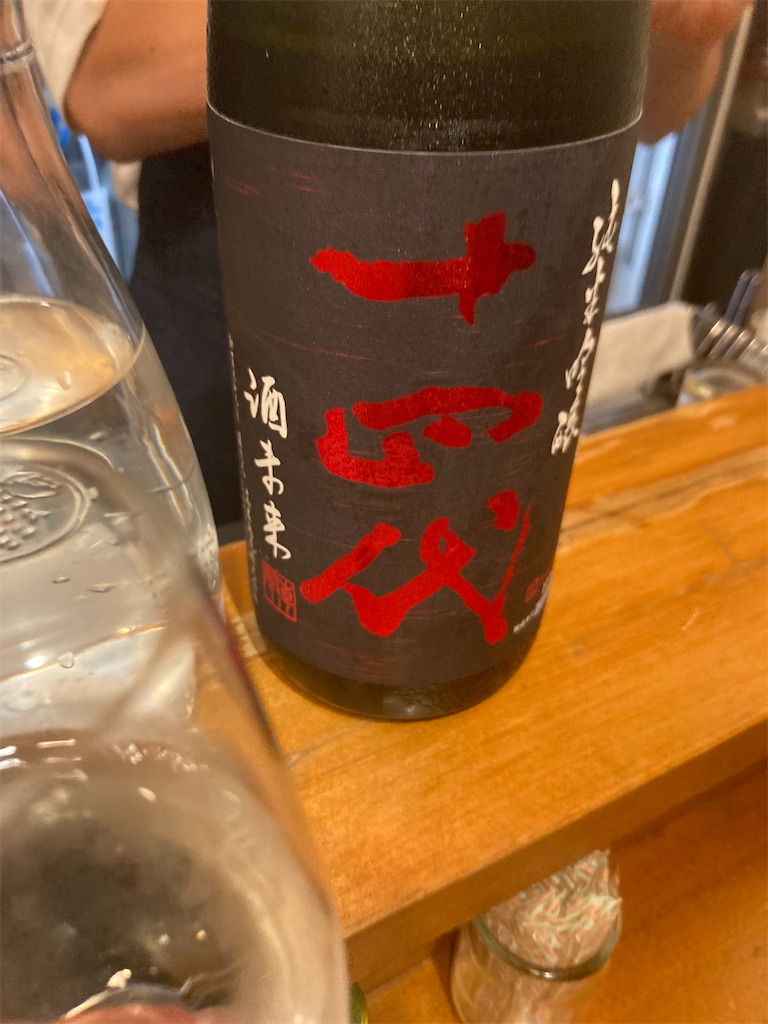 【飲み比べ】十四代 吟撰 & 信州亀齢 山恵錦 信州亀齢 山恵錦 純米吟醸 無濾過生原酒 720ml | 酒専門店 蔵 紀 行