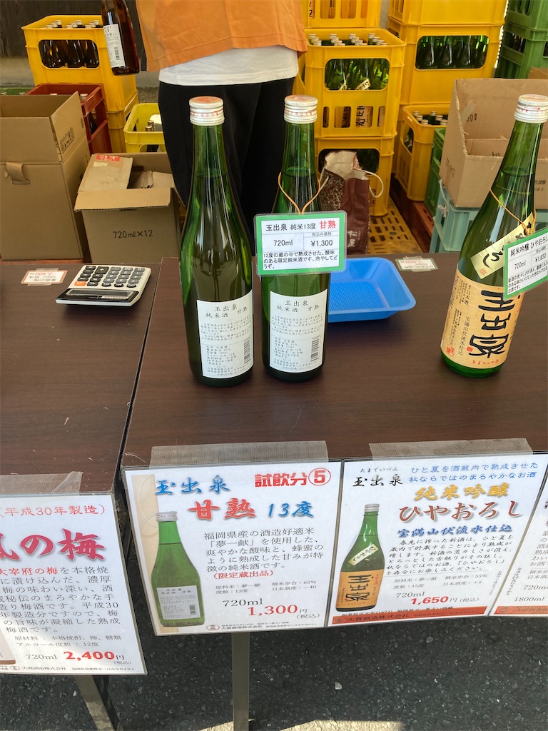 f:id:osakezukideotakunaocchan:20221015152446j:image f:id:osakezukideotakunaocchan:20221015152446j:image