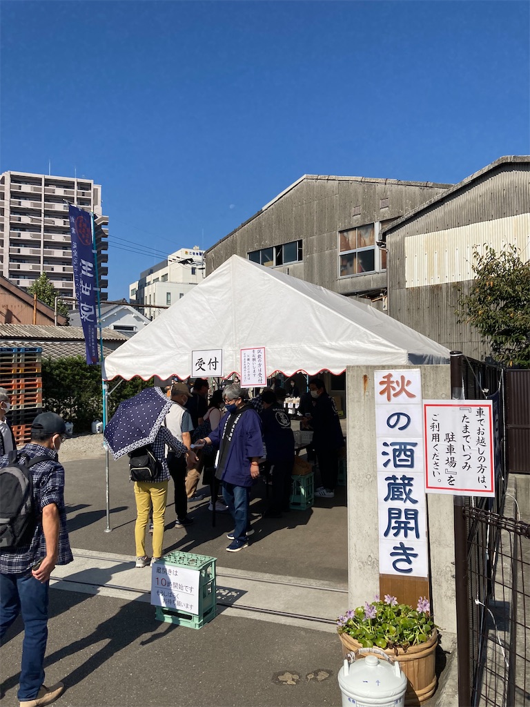 f:id:osakezukideotakunaocchan:20221015152459j:image f:id:osakezukideotakunaocchan:20221015152459j:image