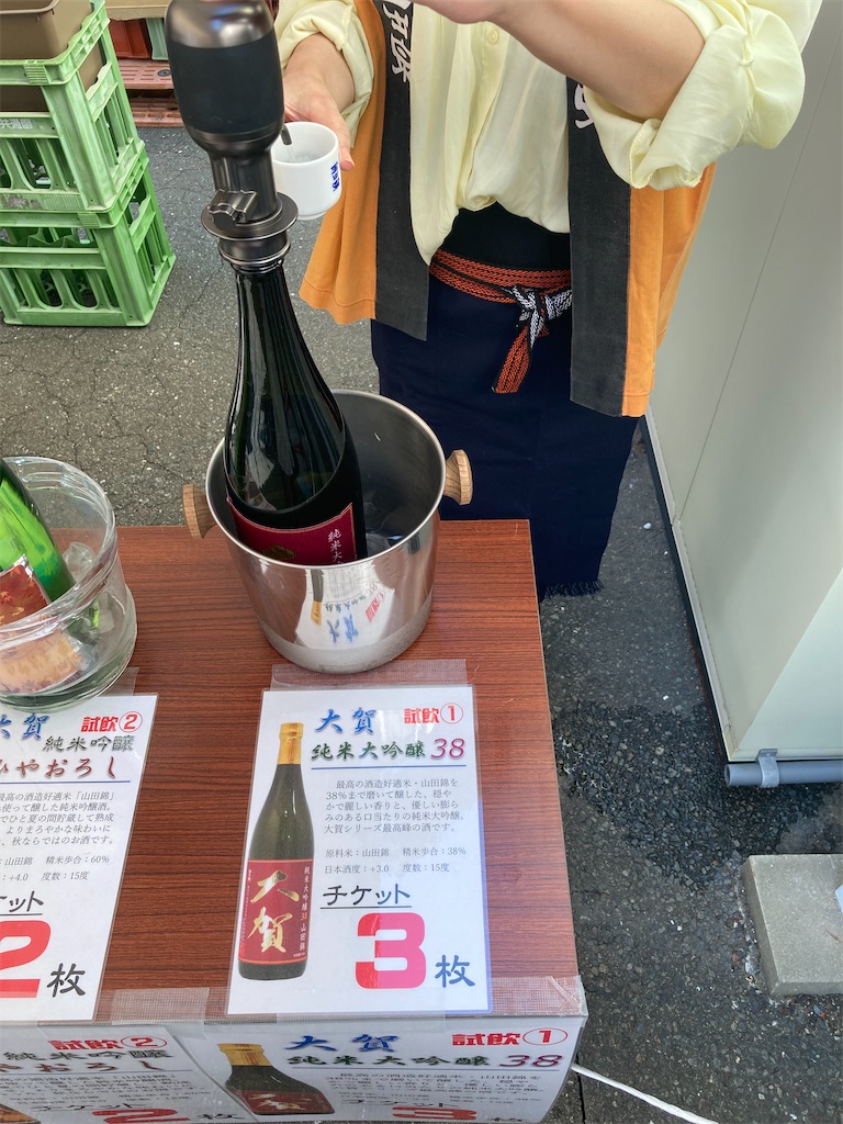 f:id:osakezukideotakunaocchan:20221015152517j:image f:id:osakezukideotakunaocchan:20221015152517j:image