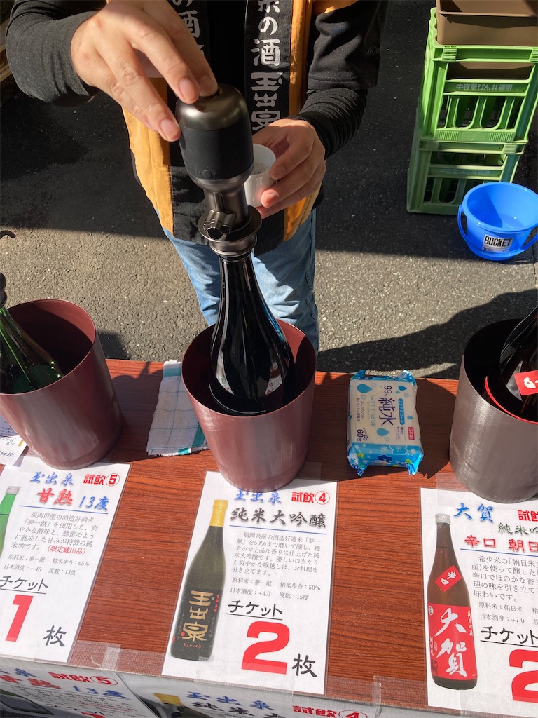 f:id:osakezukideotakunaocchan:20221015152559j:image f:id:osakezukideotakunaocchan:20221015152559j:image