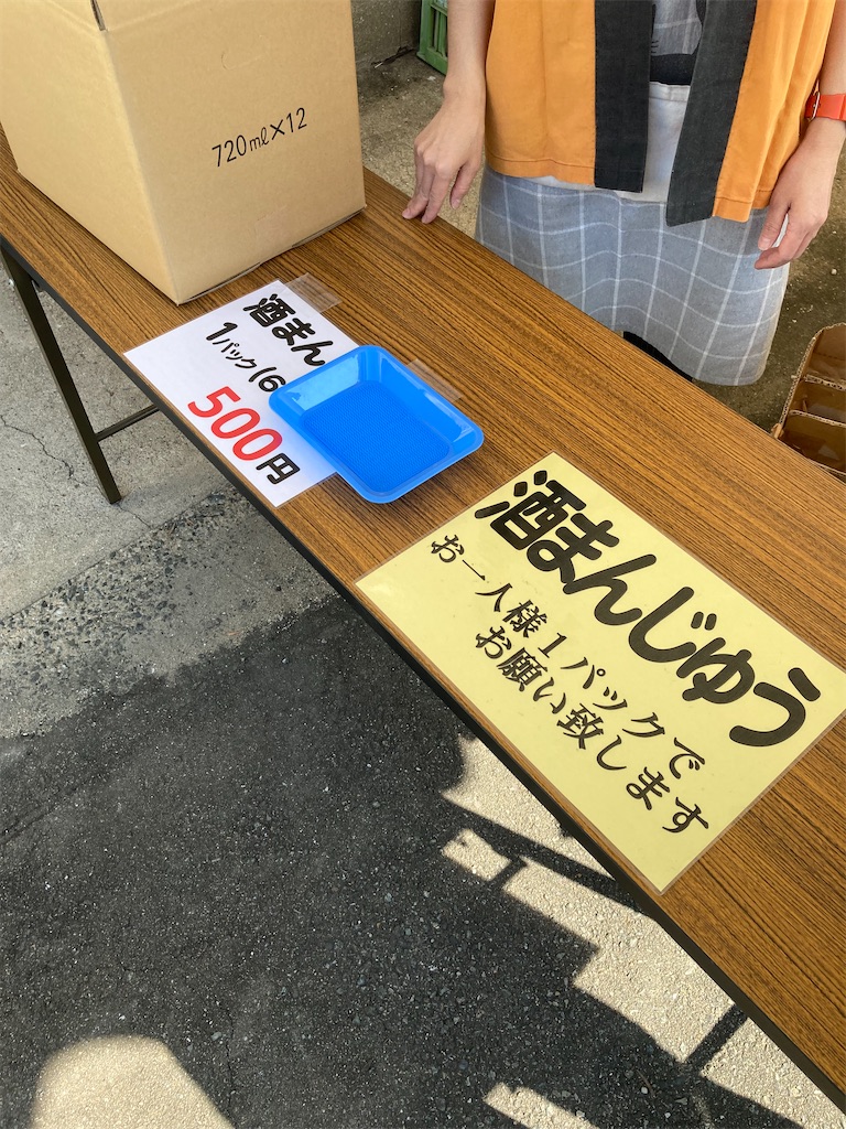 f:id:osakezukideotakunaocchan:20221015152627j:image f:id:osakezukideotakunaocchan:20221015152627j:image