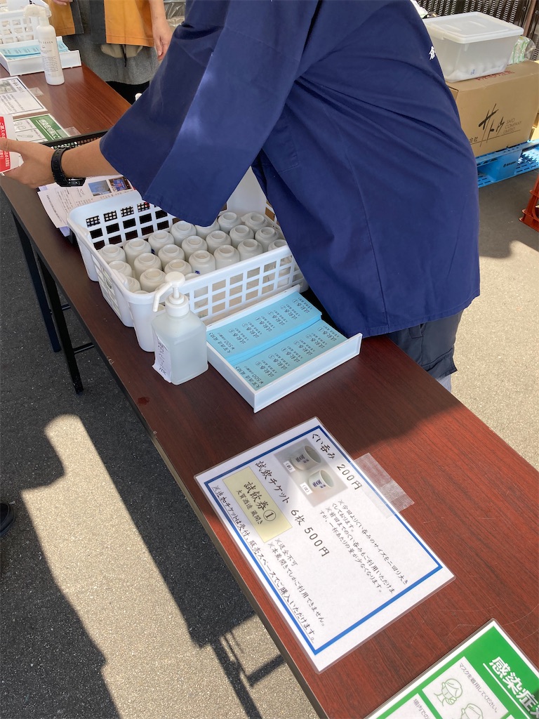 f:id:osakezukideotakunaocchan:20221015152649j:image f:id:osakezukideotakunaocchan:20221015152649j:image