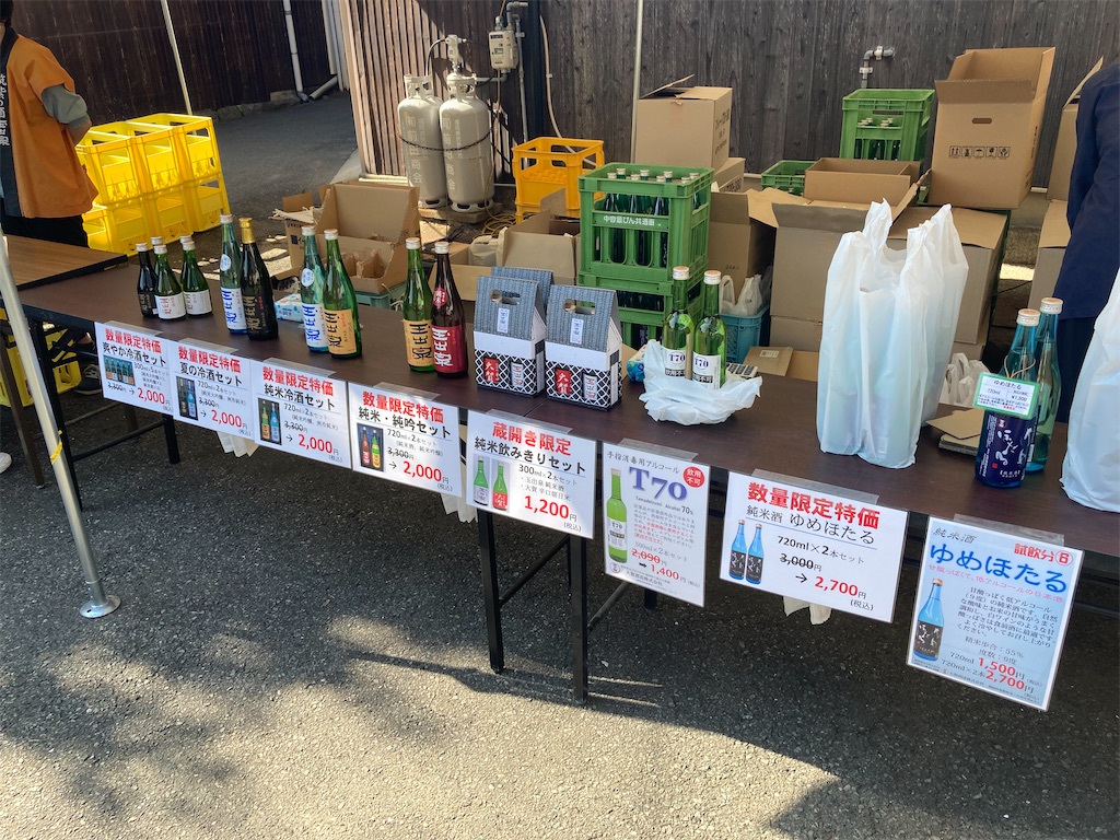 f:id:osakezukideotakunaocchan:20221015152652j:image f:id:osakezukideotakunaocchan:20221015152652j:image