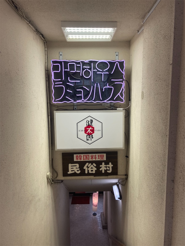 f:id:osakezukideotakunaocchan:20221102201941j:image