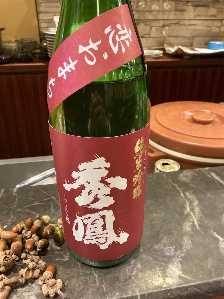 f:id:osakezukideotakunaocchan:20221228153215j:image