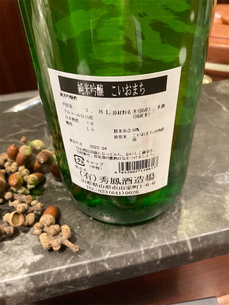 f:id:osakezukideotakunaocchan:20221228153218j:image