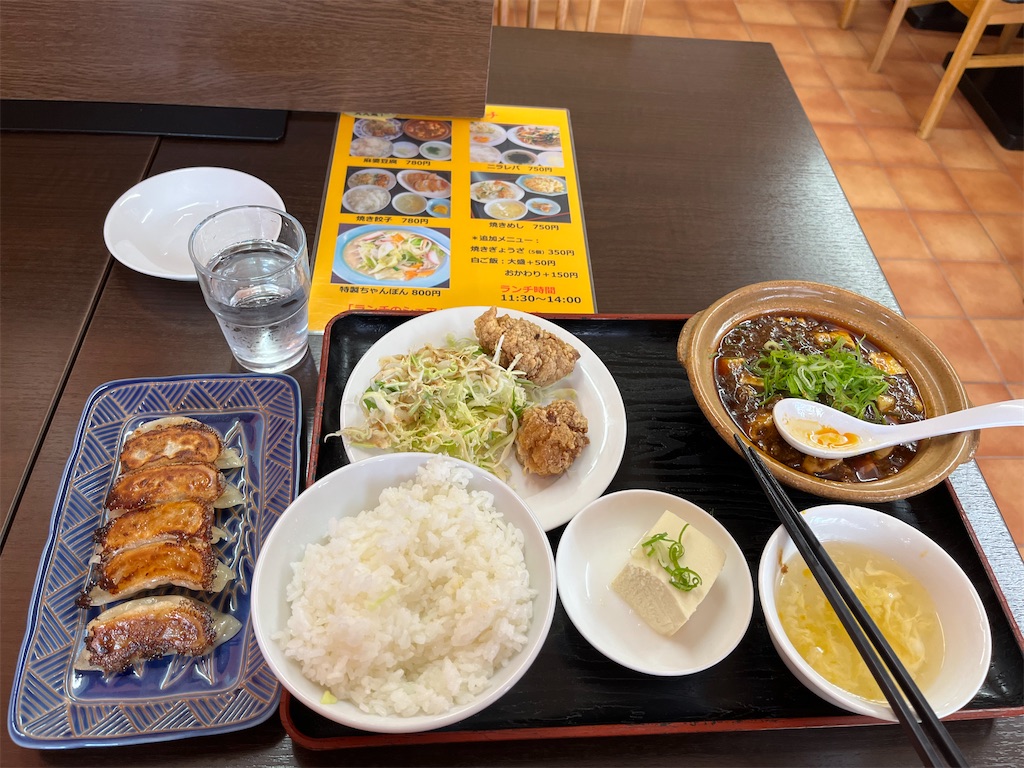 f:id:osakezukideotakunaocchan:20230121180918j:image