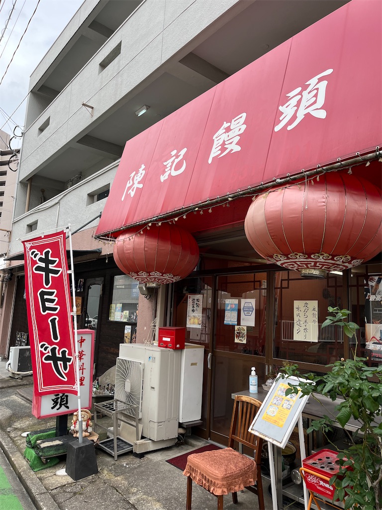 f:id:osakezukideotakunaocchan:20230121180925j:image