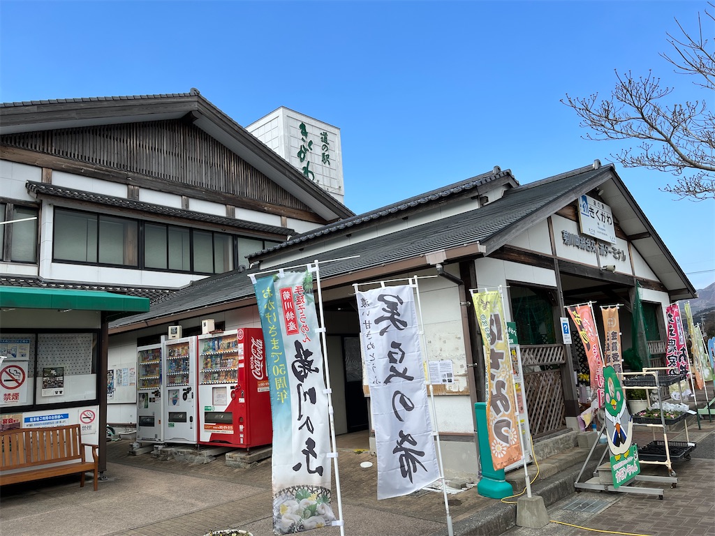 f:id:osakezukideotakunaocchan:20230216222414j:image