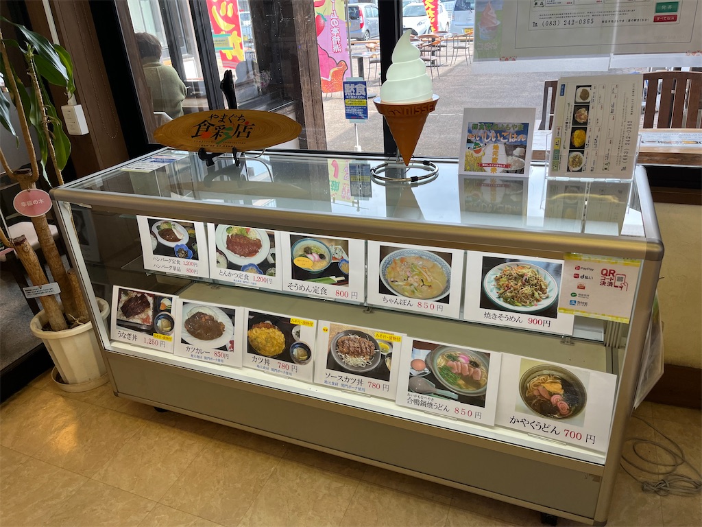 f:id:osakezukideotakunaocchan:20230216222417j:image