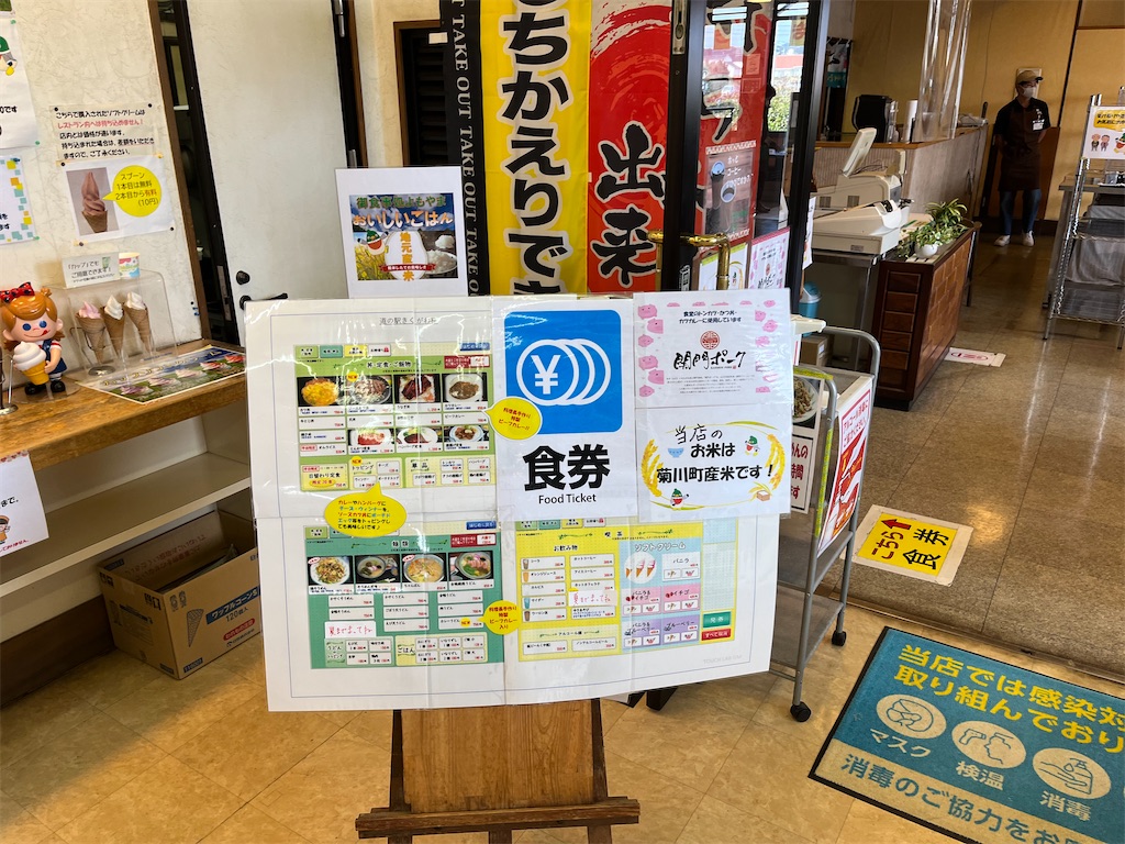 f:id:osakezukideotakunaocchan:20230216222420j:image