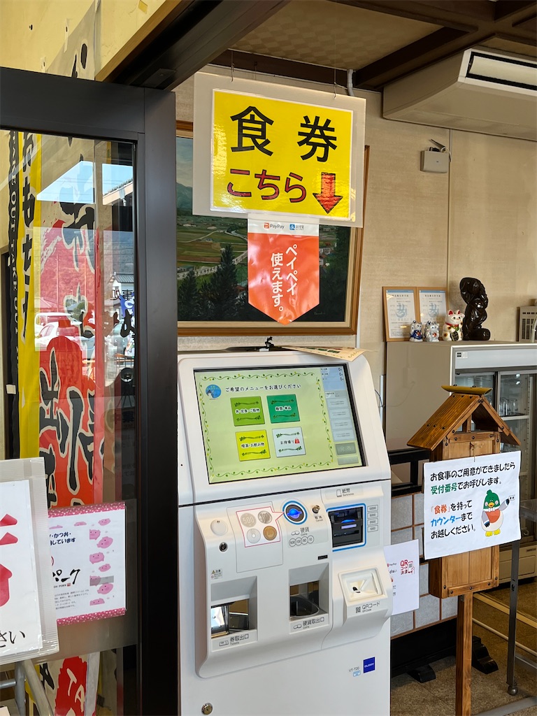 f:id:osakezukideotakunaocchan:20230216222435j:image