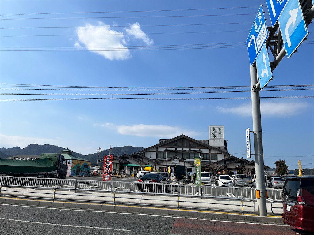 f:id:osakezukideotakunaocchan:20230216222438j:image