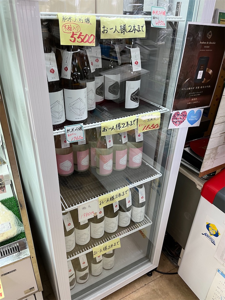 f:id:osakezukideotakunaocchan:20230216222441j:image