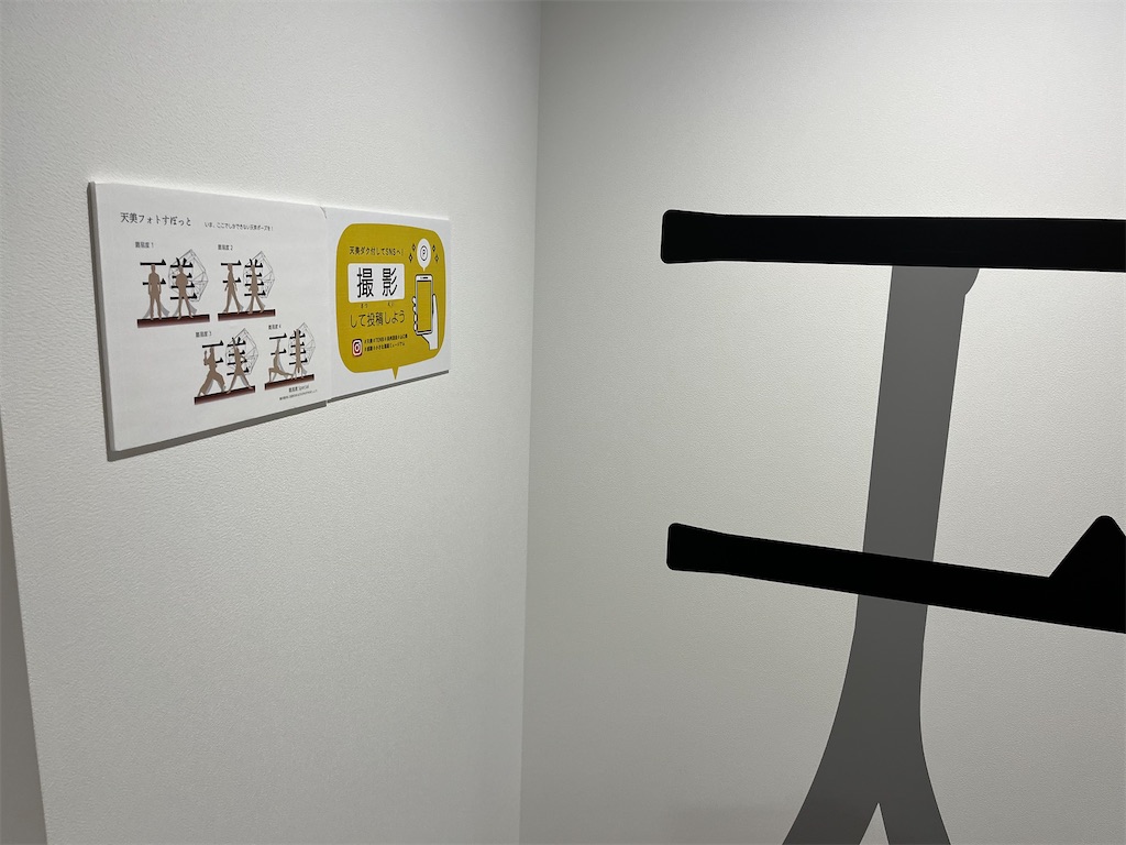 f:id:osakezukideotakunaocchan:20230216222453j:image