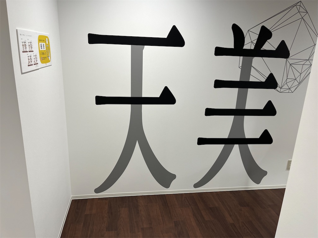 f:id:osakezukideotakunaocchan:20230216222456j:image