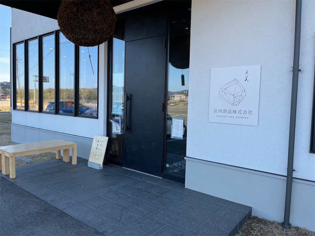 f:id:osakezukideotakunaocchan:20230216222517j:image