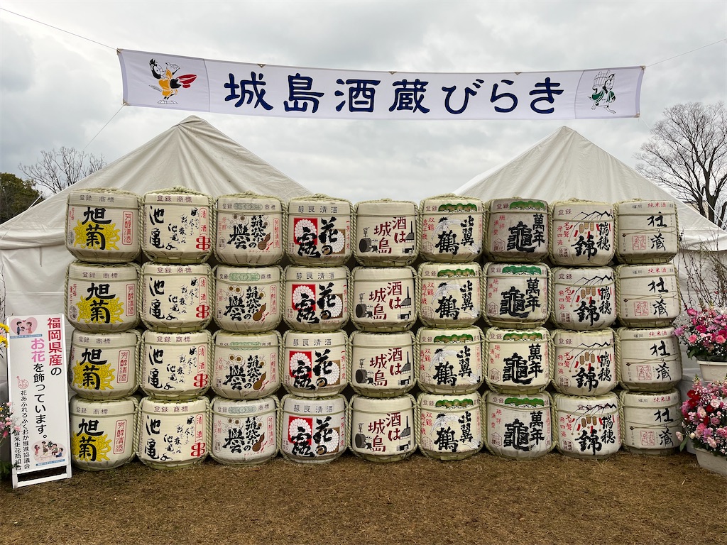 f:id:osakezukideotakunaocchan:20230219121609j:image