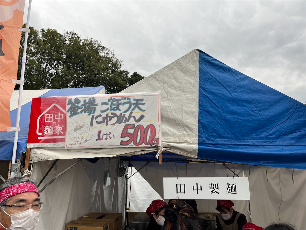 f:id:osakezukideotakunaocchan:20230219121613j:image